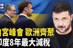 香港希望之聲