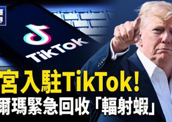 【財經世界】川普擬空中支援烏克蘭!排除派兵! AI泡沫引熱議，奧特曼仍加碼投資!川普下令邊境圍牆塗黑 為何…