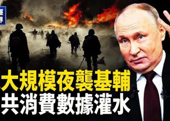 【財經世界】俄深夜突襲基輔 至少14人喪生! 墨西哥配合美國 將加徵中國商品關稅！中國通縮數據造假 美國CDC主任閃辭