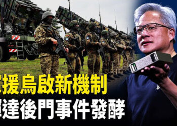 【財經世界】「亮證女」引爆怒火 官方闢謠再掀風暴｜美非農數據反覆打臉 勞工統計局長被開除