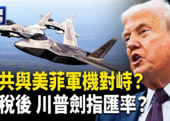 【財經世界】穩定幣UST創辦人認罪！川普尚未接受習近平會晤邀請！Perplexity慾收購谷歌Chrome…