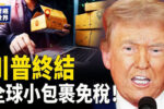 香港希望之聲