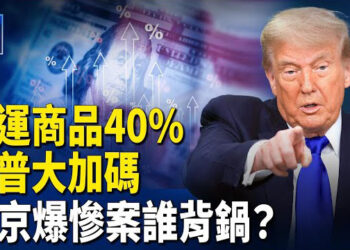 【財經世界】基輔再遭俄猛轟 首度證實俄鎖定各使館｜牽制中共！美英韓大動作 台次長示警