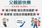 香港希望之聲