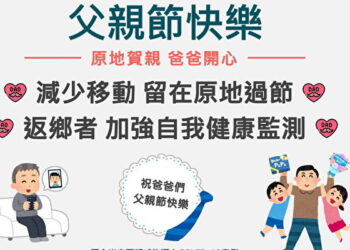 《臺灣八八節》_【音樂緣起第338集】(兩小時版)