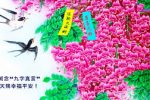 香港希望之聲