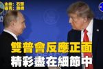 香港希望之聲