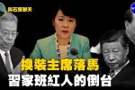 香港希望之聲
