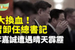 香港希望之聲
