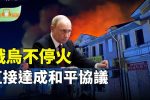 香港希望之聲