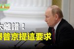 香港希望之聲