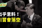 香港希望之聲
