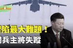 香港希望之聲