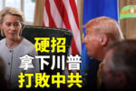 香港希望之聲