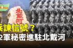 香港希望之聲