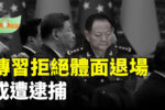 香港希望之聲