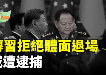 【希望聽新聞】傳習拒絕體面退場：張又俠手段凌厲習或遭逮捕；以軍擴大在加沙攻勢 以總理：全面解救人質…