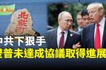 香港希望之聲