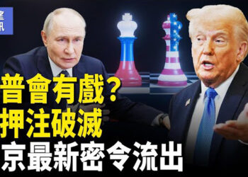 【希望快訊】快訊！韓國前第一夫人深夜被拘押｜川普：考慮對鮑威爾提起重大訴訟 
