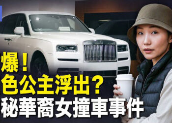 【希望快訊】美歐烏舉行安全會議 俄停火提案曝光｜美駐巴拿馬大使放話：長和是「共產黨的公司」