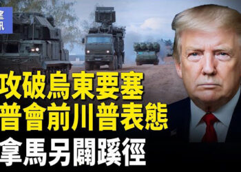 【希望快訊】快訊！英媒收購案驚爆涉中｜習偷偷屈膝！北京突約談騰訊、字節跳動 北戴河劍拔弩張