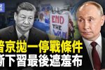 香港希望之聲