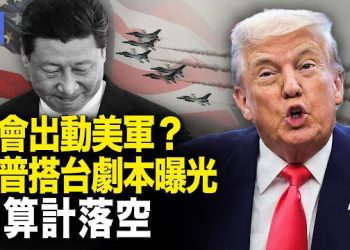 【希望快訊】快訊！美新增對407種商品 加徵50%關稅 川普三步廢掉普京紅線 北京失去話語權
