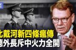 香港希望之聲
