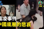 香港希望之聲