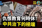 香港希望之聲