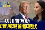 香港希望之聲