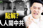 香港希望之聲
