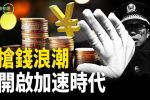 香港希望之聲