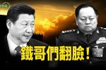 香港希望之聲