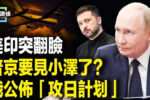 香港希望之聲