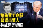 香港希望之聲