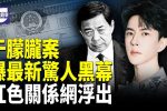香港希望之聲