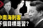香港希望之聲