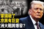 香港希望之聲