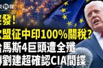 香港希望之聲