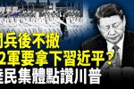 香港希望之聲