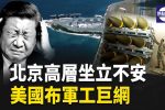 香港希望之聲