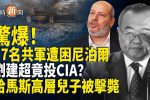 香港希望之聲
