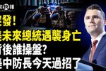 香港希望之聲