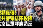 香港希望之聲