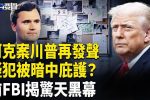 香港希望之聲