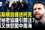 香港希望之聲