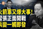 香港希望之聲