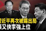 香港希望之聲