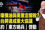 香港希望之聲